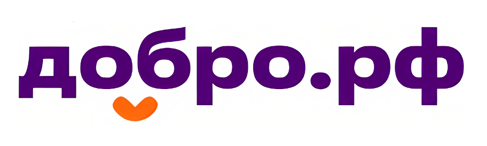 Добро.рф