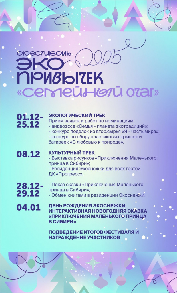 афиша.jpeg афиша.jpeg