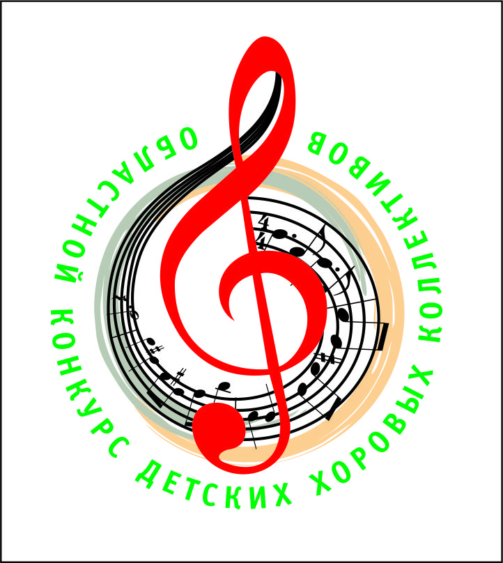 Колледж мурова. Школа искусств Новосибирск. Логотип музыкального колледжа. Музыкальный колледж Новосибирск имени Мурова логотип.