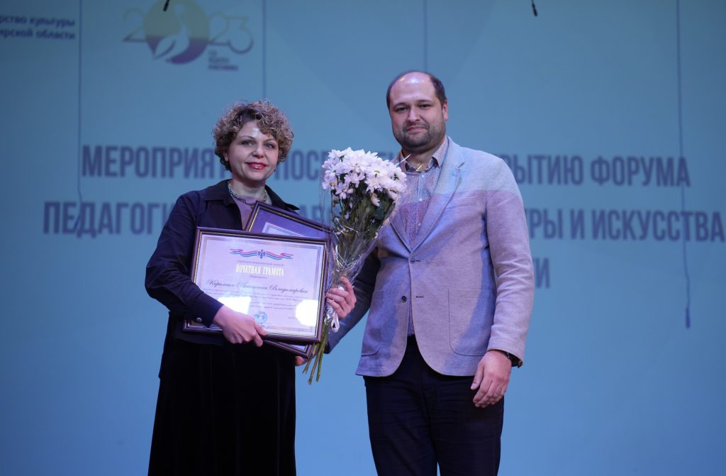 Награждение Анастасии Кириленко