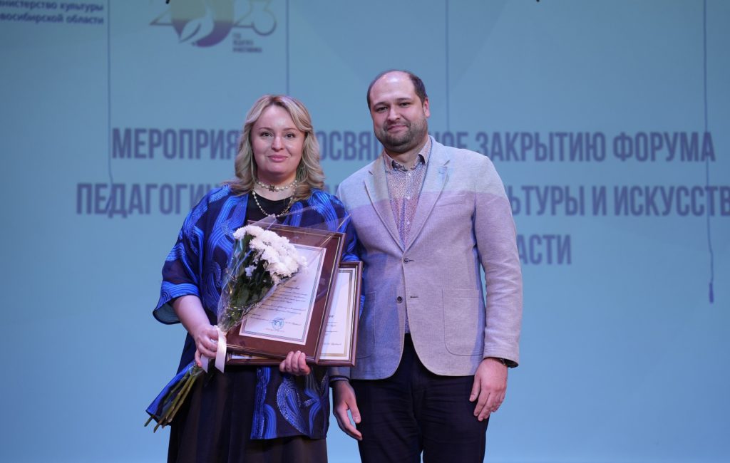 Награждение Елены Суродейкиной